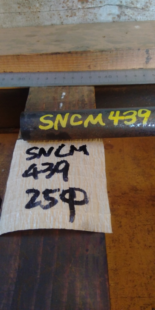 SNCM439　直径25mm