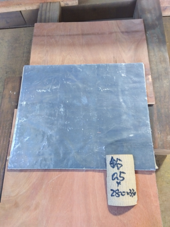 鉛切板　0.5mm×280mm×330mm